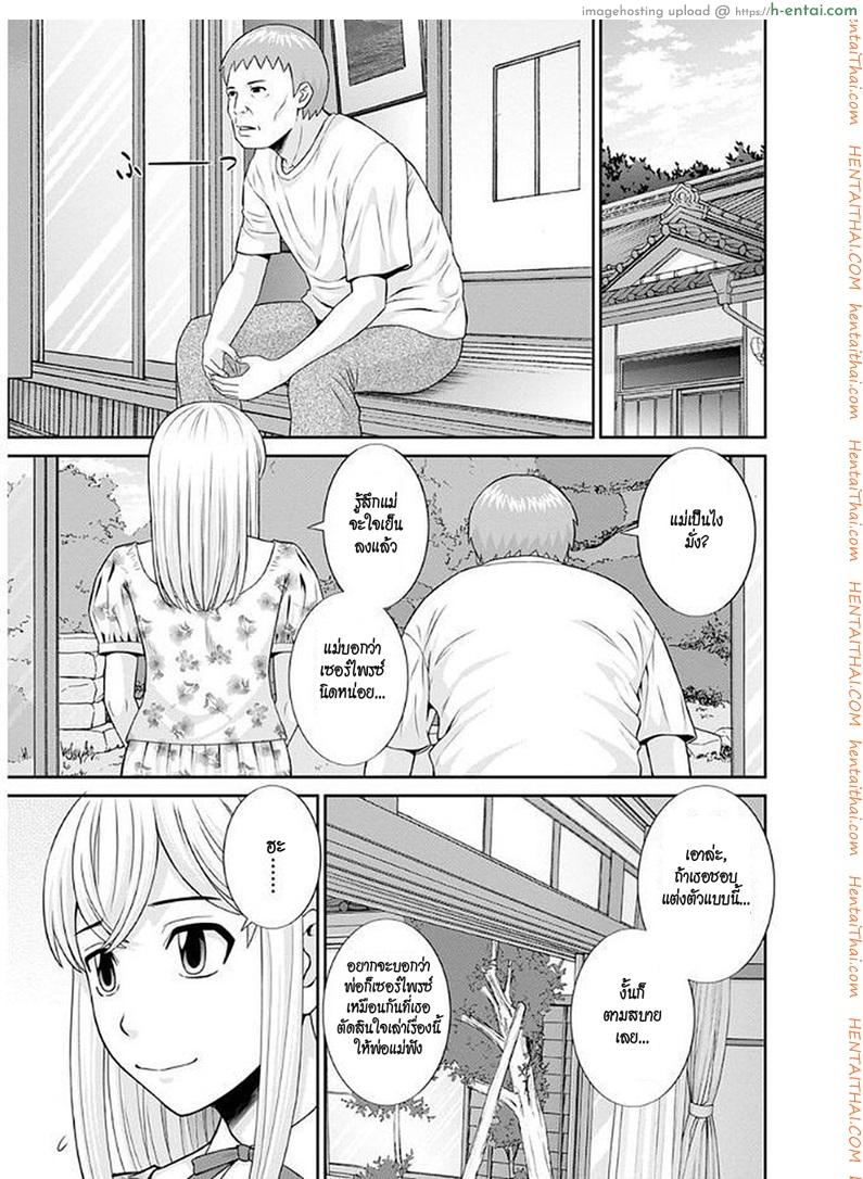 อ่านโดจิน สามสาวกับเฒ่าหัวงู 9 [Kawamori Misaki] Megumi-san wa Musuko no Kanojo Ch.9 หน้า 3