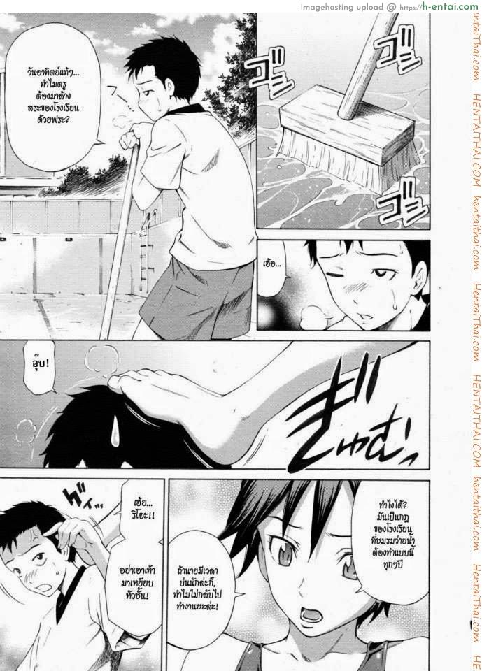 ล้างสระชวนเสียว [Sabashi Renya] Pool Biraki no Sono Maeni | Before the Pool Opens (COMIC RiN 2011-08)