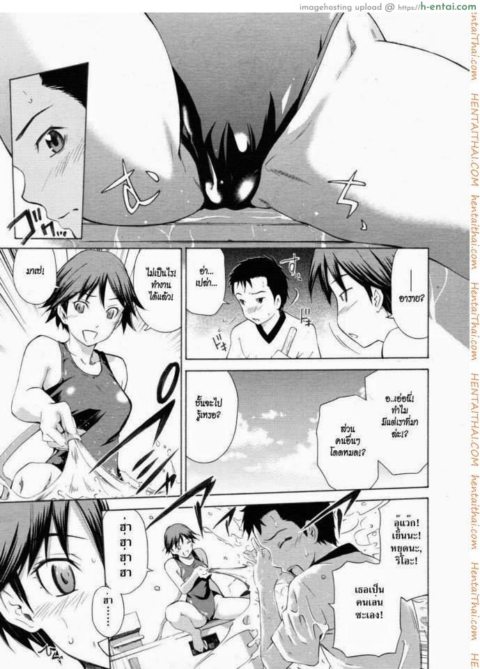 อ่านโดจิน ล้างสระชวนเสียว [Sabashi Renya] Pool Biraki no Sono Maeni | Before the Pool Opens (COMIC RiN 2011-08) หน้า 3