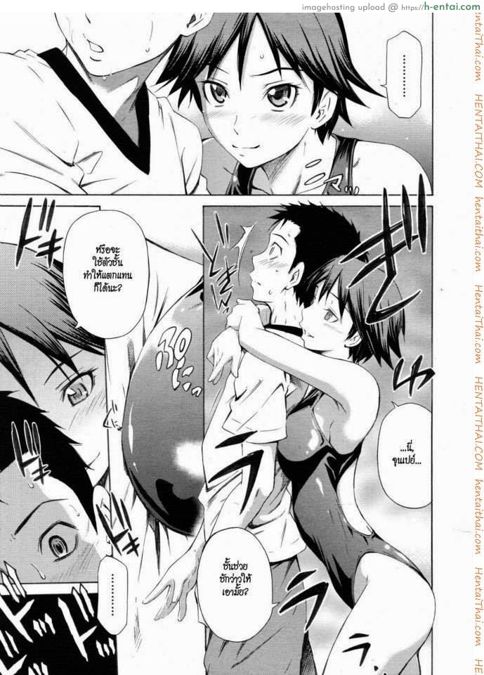 อ่านโดจิน ล้างสระชวนเสียว [Sabashi Renya] Pool Biraki no Sono Maeni | Before the Pool Opens (COMIC RiN 2011-08) หน้า 5