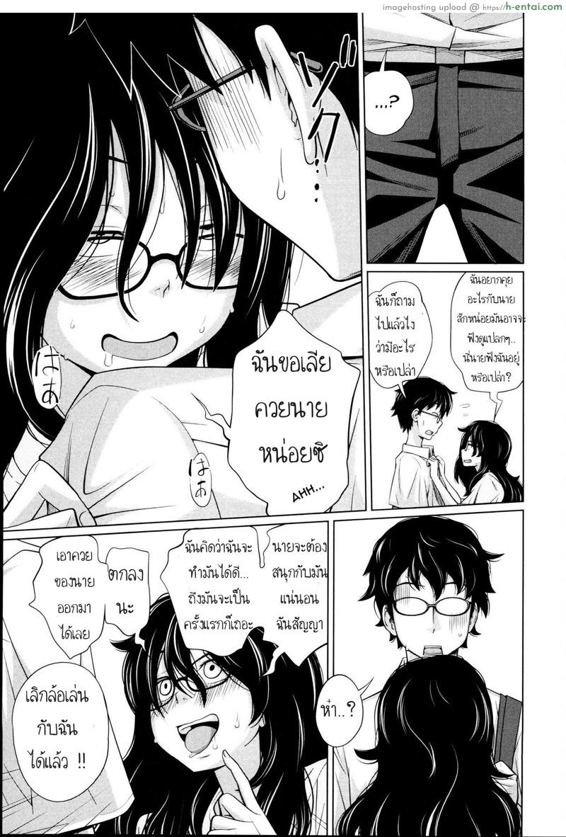 อ่านโดจิน น้องขอแค่เลีย เป็นเมียพี่เฉย [Tsubaki Jushirou] Hikikomoral (Aneito Imouto) หน้า 5