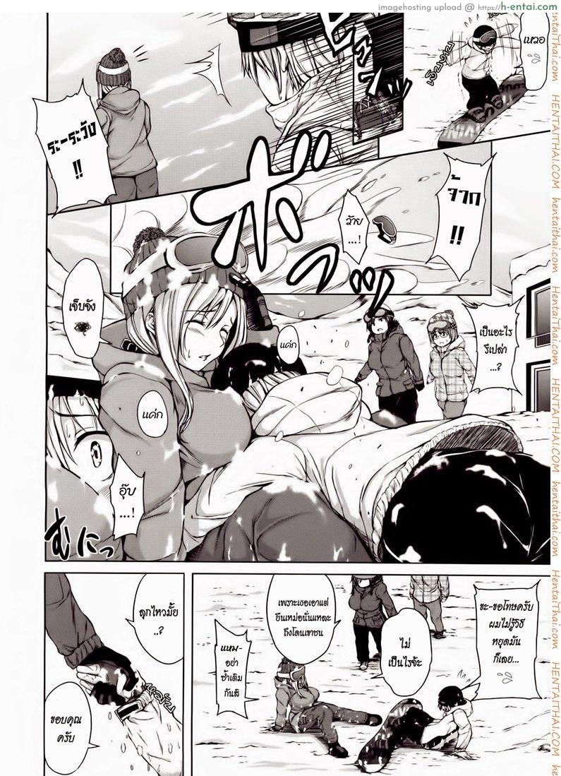 อ่านโดจิน ฮาเร็มสุขงอม กระท่อมน้อยกลอยใจ [Tachibana Omina] Yukiyama Harem | Snow Mountain Harem (COMIC MUJIN 2013-01) หน้า 2