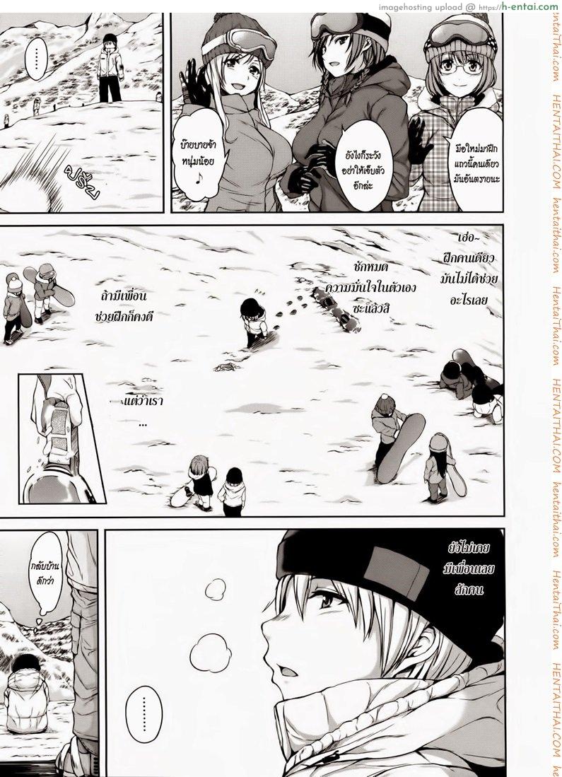 อ่านโดจิน ฮาเร็มสุขงอม กระท่อมน้อยกลอยใจ [Tachibana Omina] Yukiyama Harem | Snow Mountain Harem (COMIC MUJIN 2013-01) หน้า 3