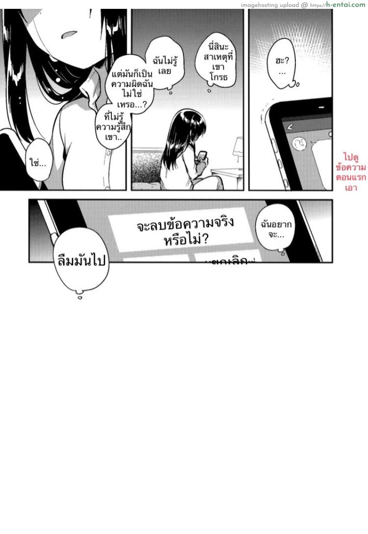 อ่านโดจิน เธอลืมไปแล้ว 3 จบ (C92) [squeezecandyheaven (Ichihaya)] Imouto wa Amnesia close | My Little Sister Has Amnesia – close (Shoujo no A ~squeezecandyheaven Soushuuhen~) หน้า 3