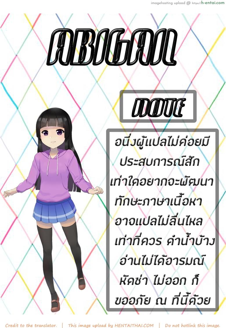 อ่านโดจิน ในเมื่อวันนี้เป็นวันสิ้นโลก ผมเลยขอน้องสาวมีอะไรเเม่งเลย (COMITIA118) [Squeeze Candy Heaven (Ichihaya)] Sekai ga Metsubou Suru node Imouto to Sex Suru | The world is ending, so I’m having sex with my little sister หน้า 2