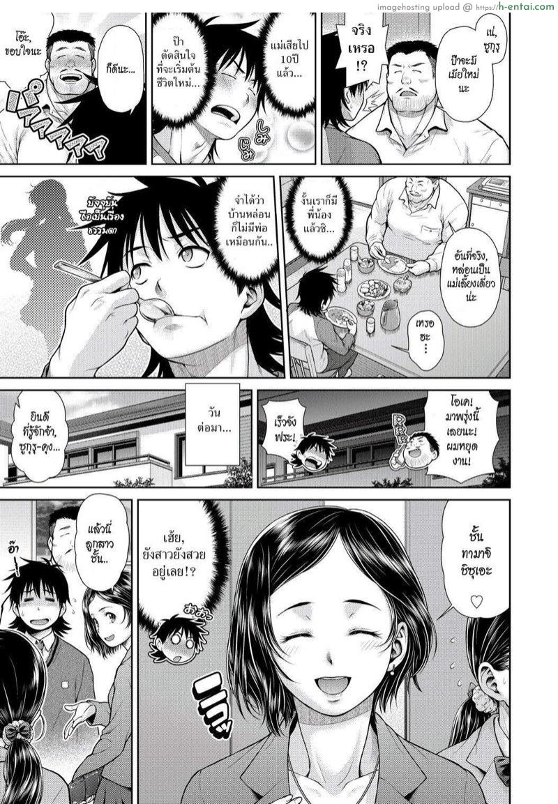 อองรีวุ่นรัก [Kouda Tomohiro] Anri Turbulence (COMIC AUN Kai Vol.1)