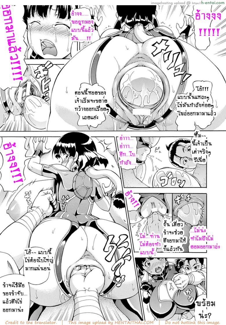 อ่านโดจิน ทำดีแล้วต้องทวงบุญคุณ [Shiina Kazuki] Yokoshima Tarou to Kame | Yokoshima Tarou and the Turtle (Makai Syokubutsu GIJIE-RU Sensei) หน้า 3