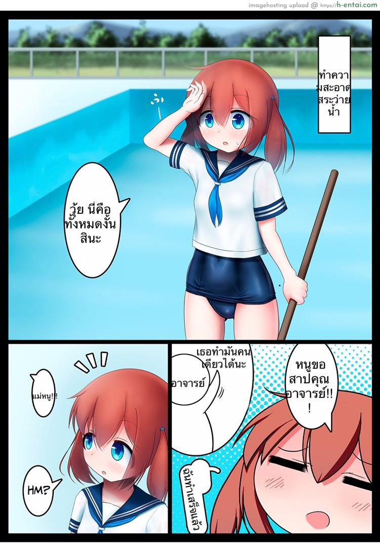 อ่านโดจิน ห้องเก็บของ หลังเลิกเรียน 2 [Koniro Club (Asan)] Houkago no Taiiku Souko 2 | Gym Storage After School หน้า 3