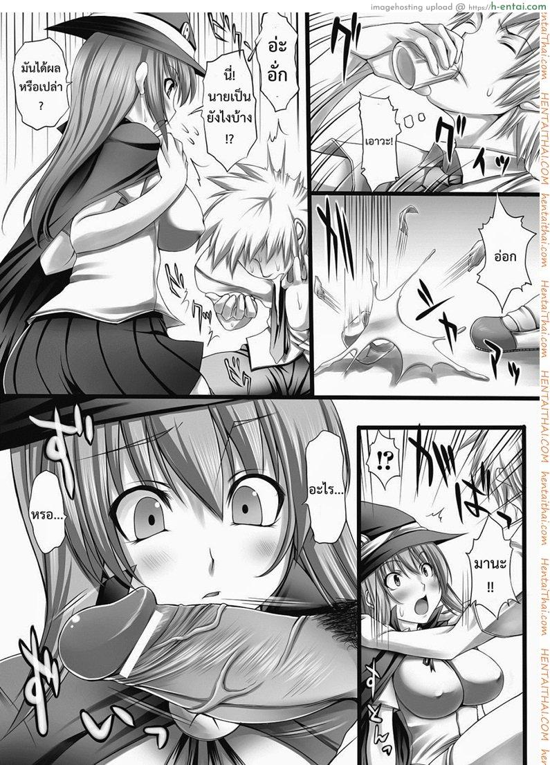 อ่านโดจิน ยาระเบิดความเงี่ยน [Oohira Sunset] Nyuukan Squeeze! – Bust Feels Squeeze! Ch.6 – It’s Obvious with medicine! หน้า 3