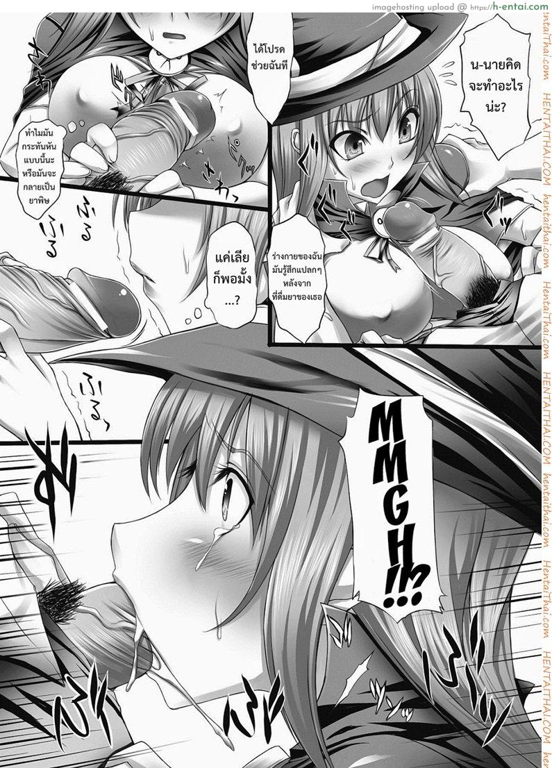 อ่านโดจิน ยาระเบิดความเงี่ยน [Oohira Sunset] Nyuukan Squeeze! – Bust Feels Squeeze! Ch.6 – It’s Obvious with medicine! หน้า 4