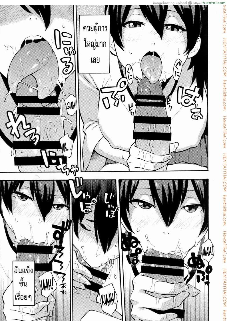 อ่านโดจิน ช่วยให้หายเหนื่อย [Zonda] Gohoushi Kaga-San หน้า 4