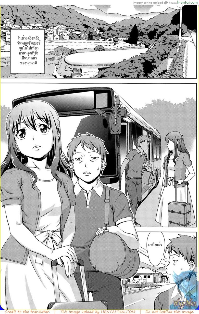 แฝดซ่าท้ารัก [Shinogi A-Suke] Naishode Twins (COMIC Mugen Tensei 2015-01)