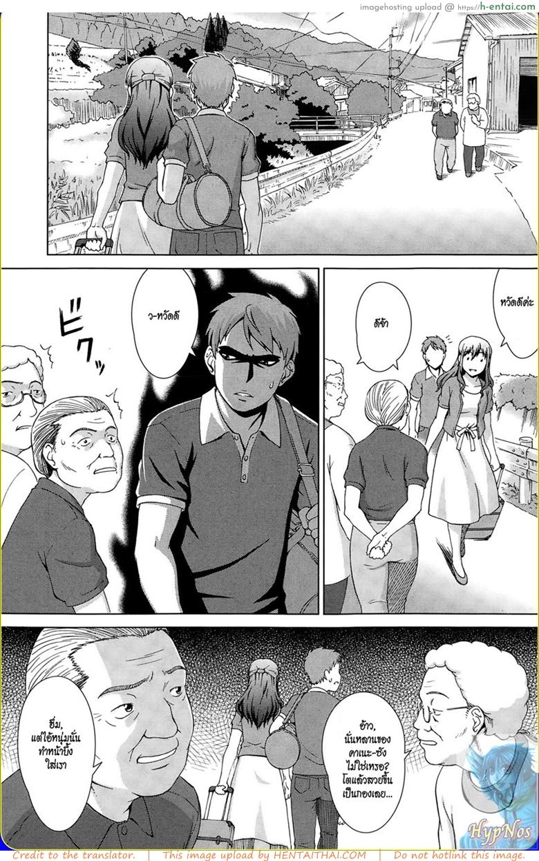 อ่านโดจิน แฝดซ่าท้ารัก [Shinogi A-Suke] Naishode Twins (COMIC Mugen Tensei 2015-01) หน้า 3