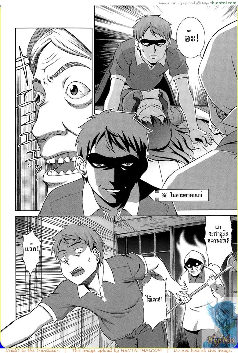 อ่านโดจิน แฝดซ่าท้ารัก [Shinogi A-Suke] Naishode Twins (COMIC Mugen Tensei 2015-01) หน้า 6