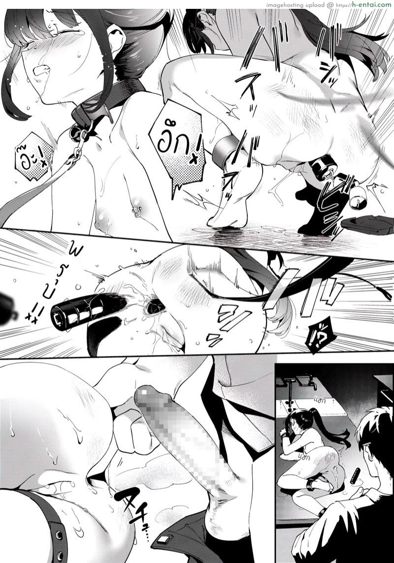 อ่านโดจิน ตัวทดลองของอาจารย์ [Nise] Koisuru Koi-chan to Sensei no Ikenai Kankei!? | 陷入恋爱的小恋与老师的禁断关系⁉ (COMIC AOHA 2020 Aki) หน้า 5