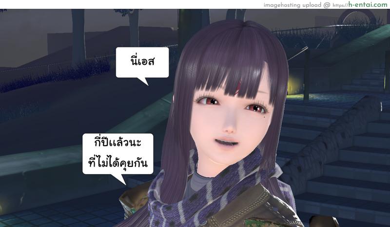 อ่านโดจิน ยิ่งเเตกยิ่งเเกร่ง ภาคงานประชุมต่างมิติ 4 – พบกันอีกครั้ง [ZEDD] Haha no himitsu Vol.3 Ch.4 หน้า 2