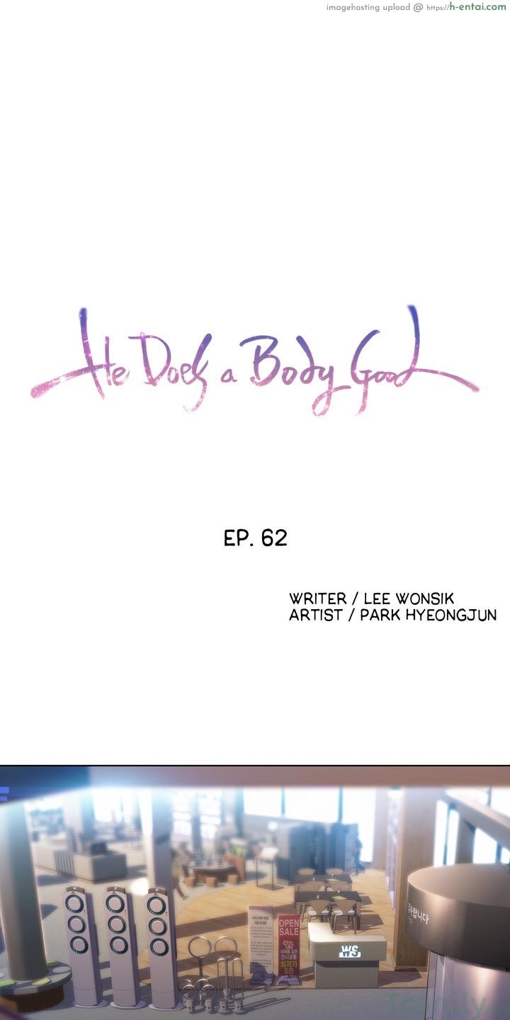 อ่านโดจิน Sweet Guy 62 Sweet Guy 62 หน้า 2