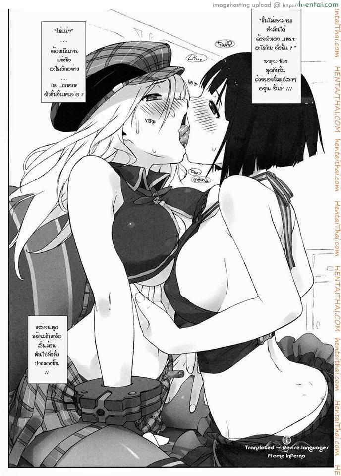 อ่านโดจิน ของเล่นยามว่าง (COMIC1☆5) [Yokoshimanchi. (Ash Yokoshima)] PLAYTHING. (GOD EATER) หน้า 2