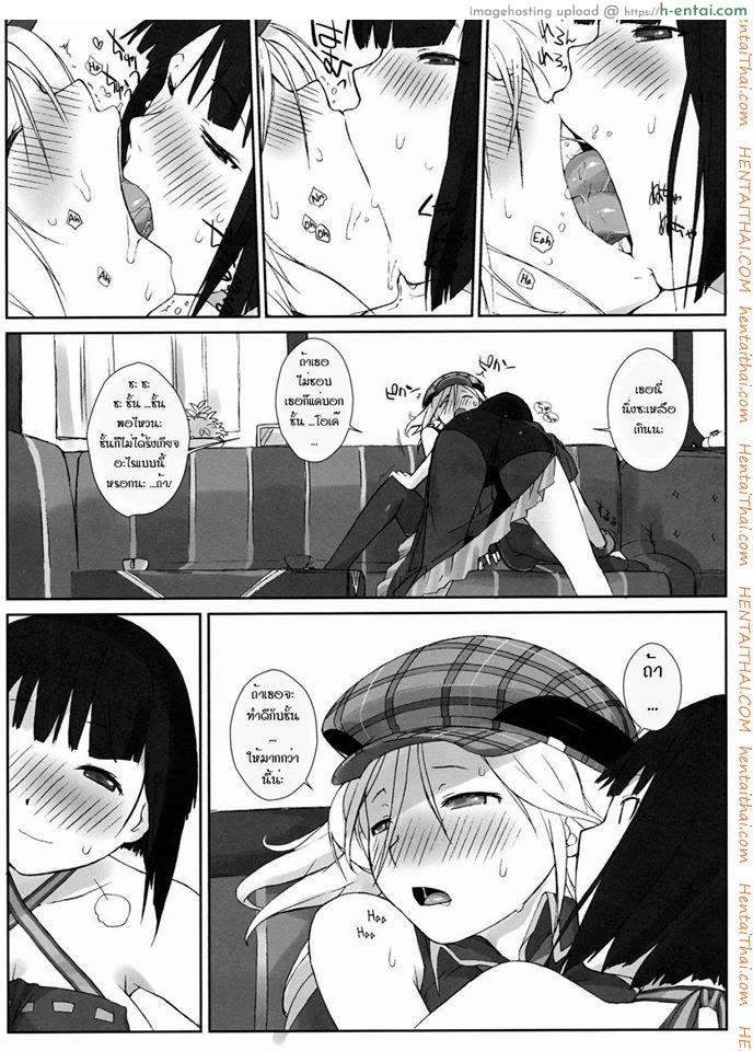 อ่านโดจิน ของเล่นยามว่าง (COMIC1☆5) [Yokoshimanchi. (Ash Yokoshima)] PLAYTHING. (GOD EATER) หน้า 3