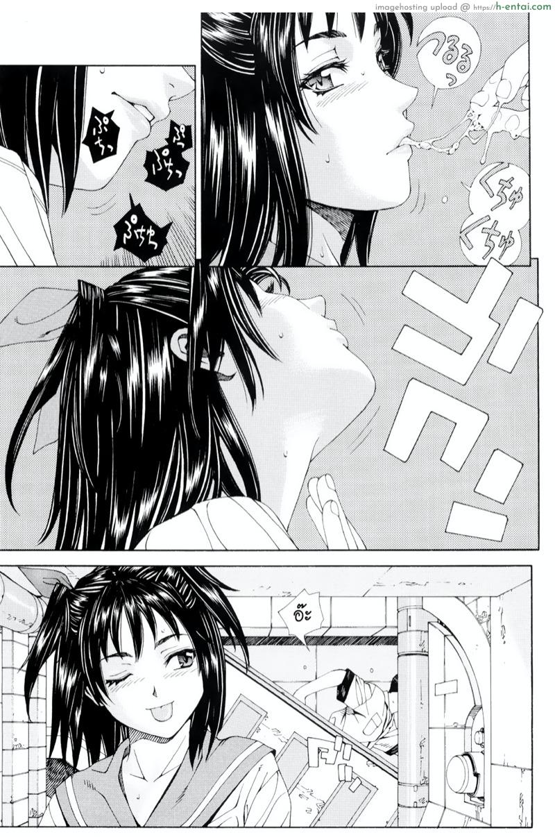 อ่านโดจิน ไม่เป็นอันเรียน 2 [Seto Yuuki] Stretta Ch. 2 | I Can’t Study (Side B) หน้า 3
