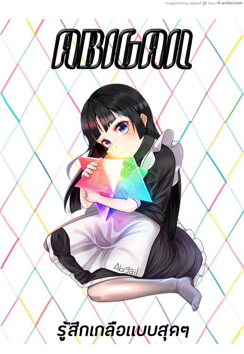 อ่านโดจิน น้องสาวของผมหนะทำอะไรไม่เป็นเลยล่ะครับ (SC2018 Autumn) [squeezecandyheaven (Ichihaya)] Imouto wa Tashizan ga Dekinai + Omake | My Little Sister Can’t Do Basic Addition + Bonus Story หน้า 2