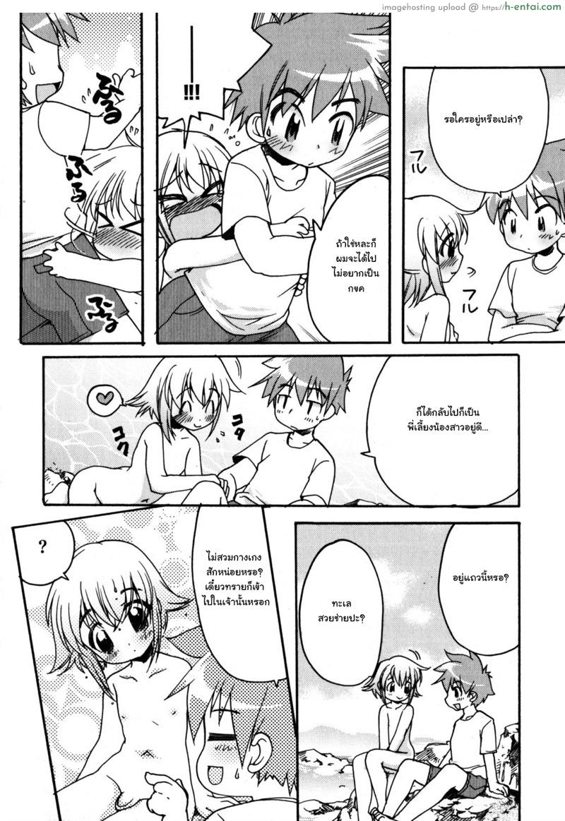 อ่านโดจิน คนคุ้นเคยริมทะเล [Silhouette Sakura] SAKANA BOY (Nure x Otokonoko – Ero Shota 10) หน้า 4