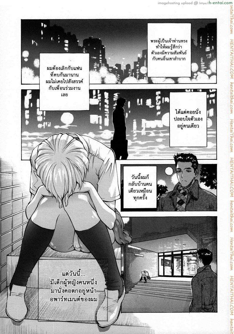 ถ้าคุณเหงา เอาฉันสิคะ (C89) [Human High-Light Film (Shiosaba)] Ayanami α (Neon Genesis Evangelion)