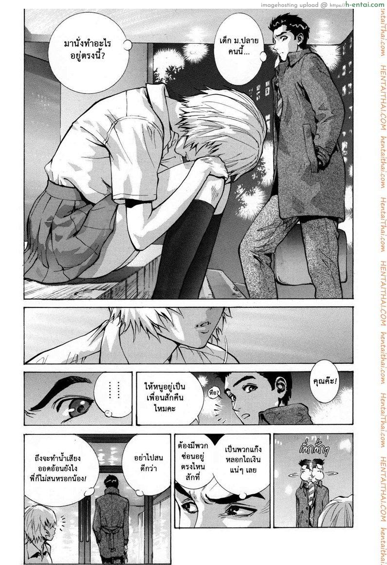 อ่านโดจิน ถ้าคุณเหงา เอาฉันสิคะ (C89) [Human High-Light Film (Shiosaba)] Ayanami α (Neon Genesis Evangelion) หน้า 3