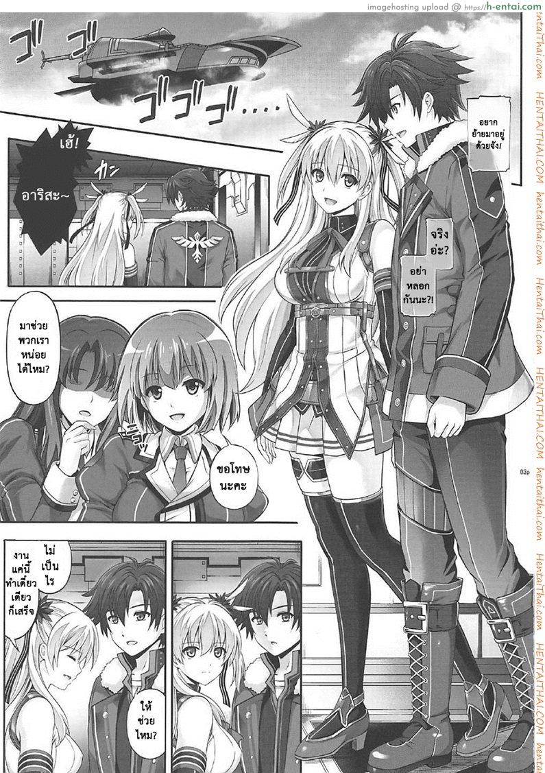 เมื่อทุกอย่างมันเกินเลย (C92) [Cyclone (Izumi, Reizei)] T-29 SenJoTeki (The Legend of Heroes: Sen no Kiseki II)