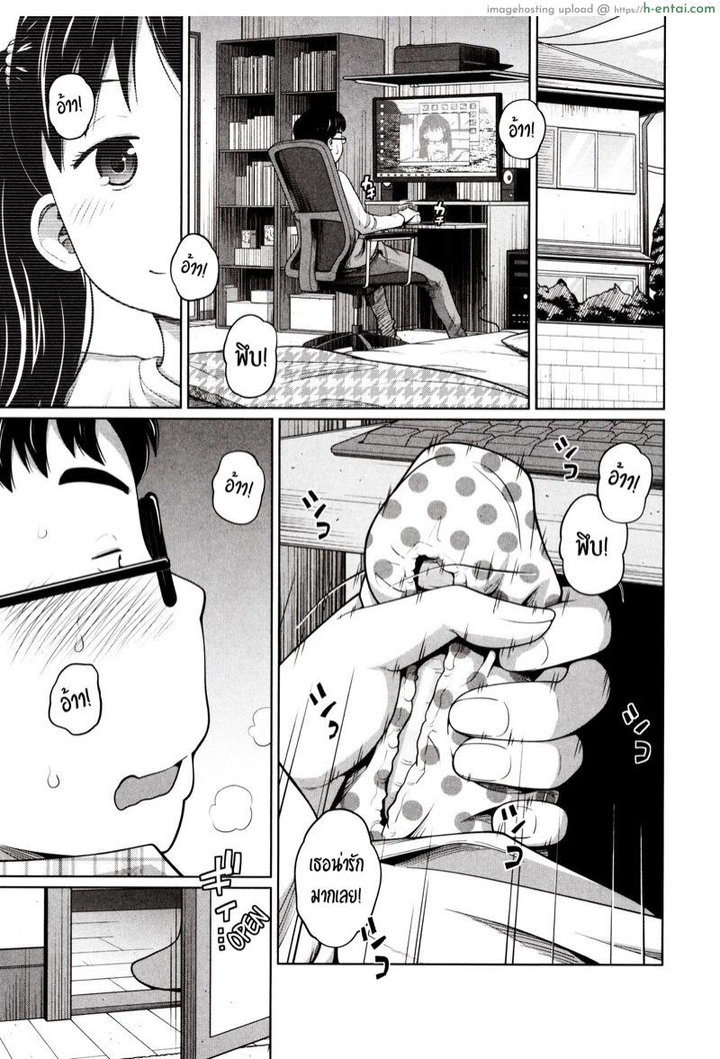 ให้แค่30นาทีนะพี่ชาย [Tsubaki Jushirou] Dokidoki Free Time (Aimai Diary)