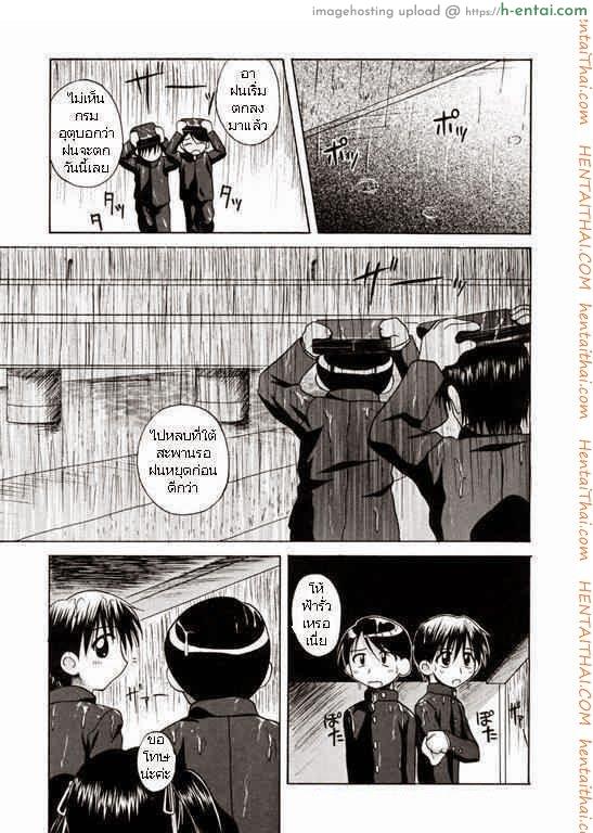 ประสบการณ์ครั้งแรก [Nanana Nana] Go Go First Experience