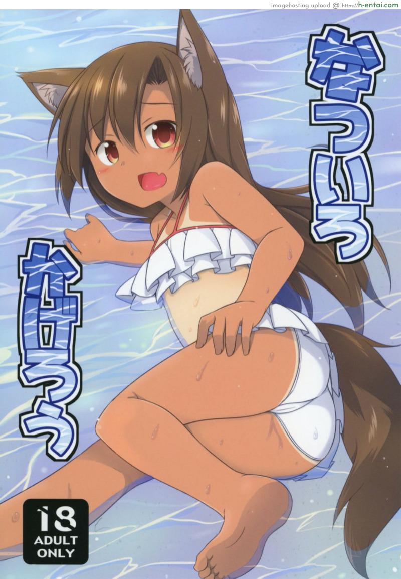 เอาเถอะน้อง พี่ต้องการ (C92) [Tonzura Douchuu (Kazawa)] Natsuiro Kagerou | Summer-Colored Kagerou (Touhou Project)