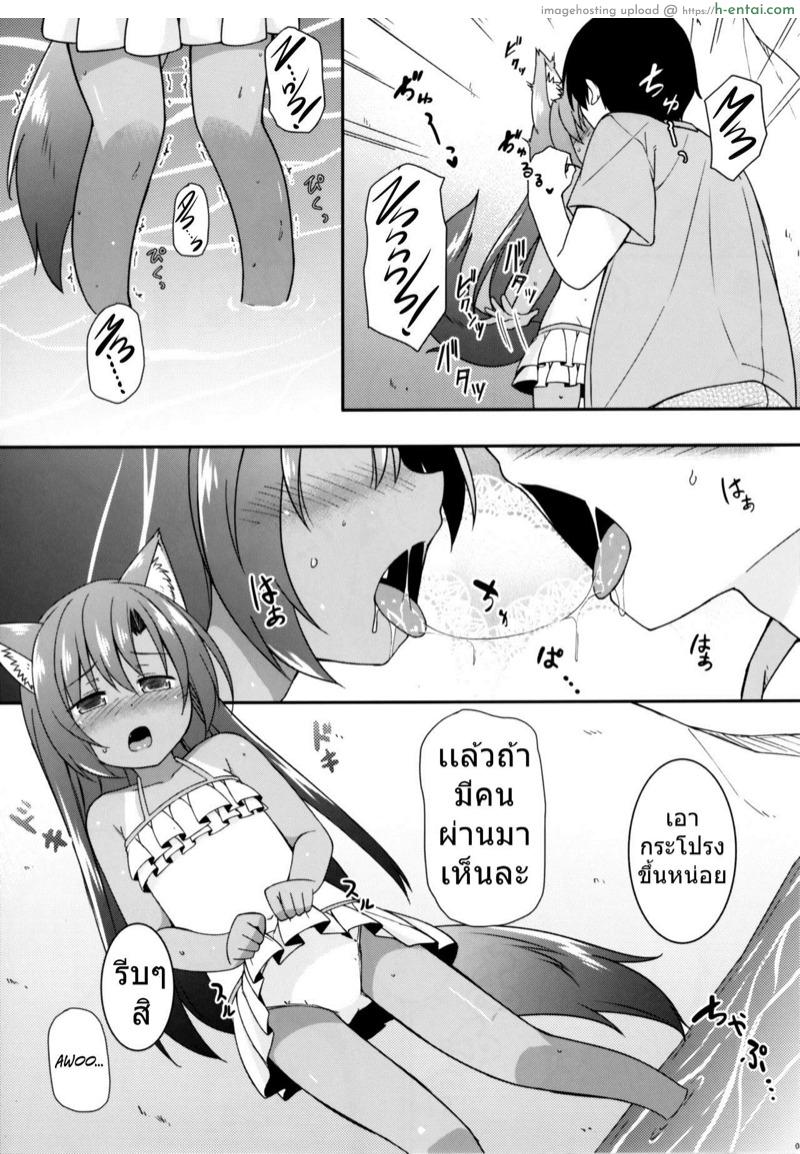 อ่านโดจิน เอาเถอะน้อง พี่ต้องการ (C92) [Tonzura Douchuu (Kazawa)] Natsuiro Kagerou | Summer-Colored Kagerou (Touhou Project) หน้า 4