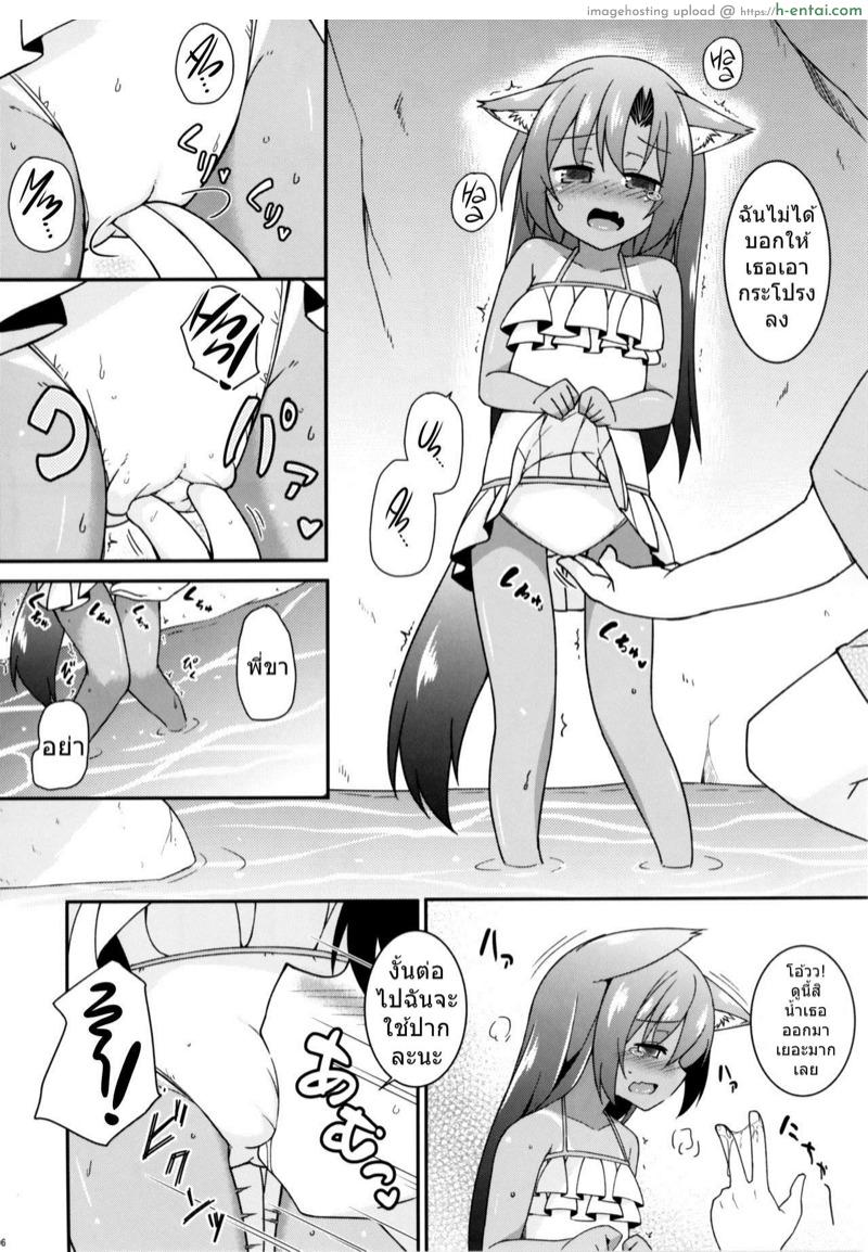 อ่านโดจิน เอาเถอะน้อง พี่ต้องการ (C92) [Tonzura Douchuu (Kazawa)] Natsuiro Kagerou | Summer-Colored Kagerou (Touhou Project) หน้า 5