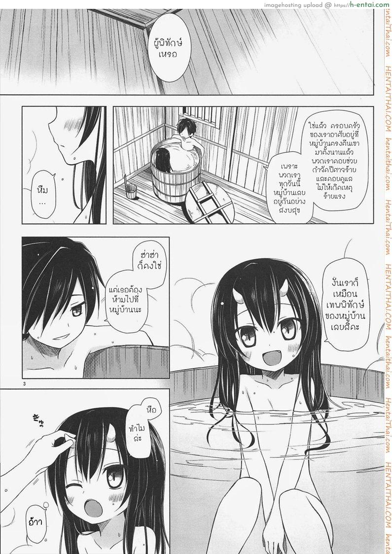 อ่านโดจิน จับปิศาจมาลงแขก [Yukino Minato] Monokemono Miyo หน้า 2