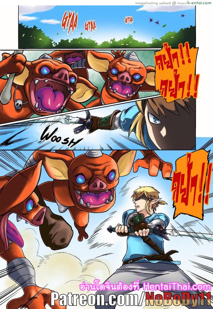 อ่านโดจิน ตูดเจ้าหญิงไฮรู (C93) [UU-ZONE (nuezou)] Ee Ketsu. | Dat Ass. (The Legend of Zelda: Breath of the Wild) หน้า 2