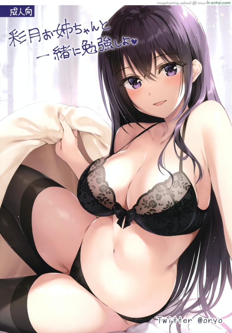 อ่านโดจิน เชื่อฟังพี่ได้ดีแน่นอน (C97) [P:P (Oryou)] Satsuki Onee-chan to Issho ni Benkyou Shiyo หน้า 2