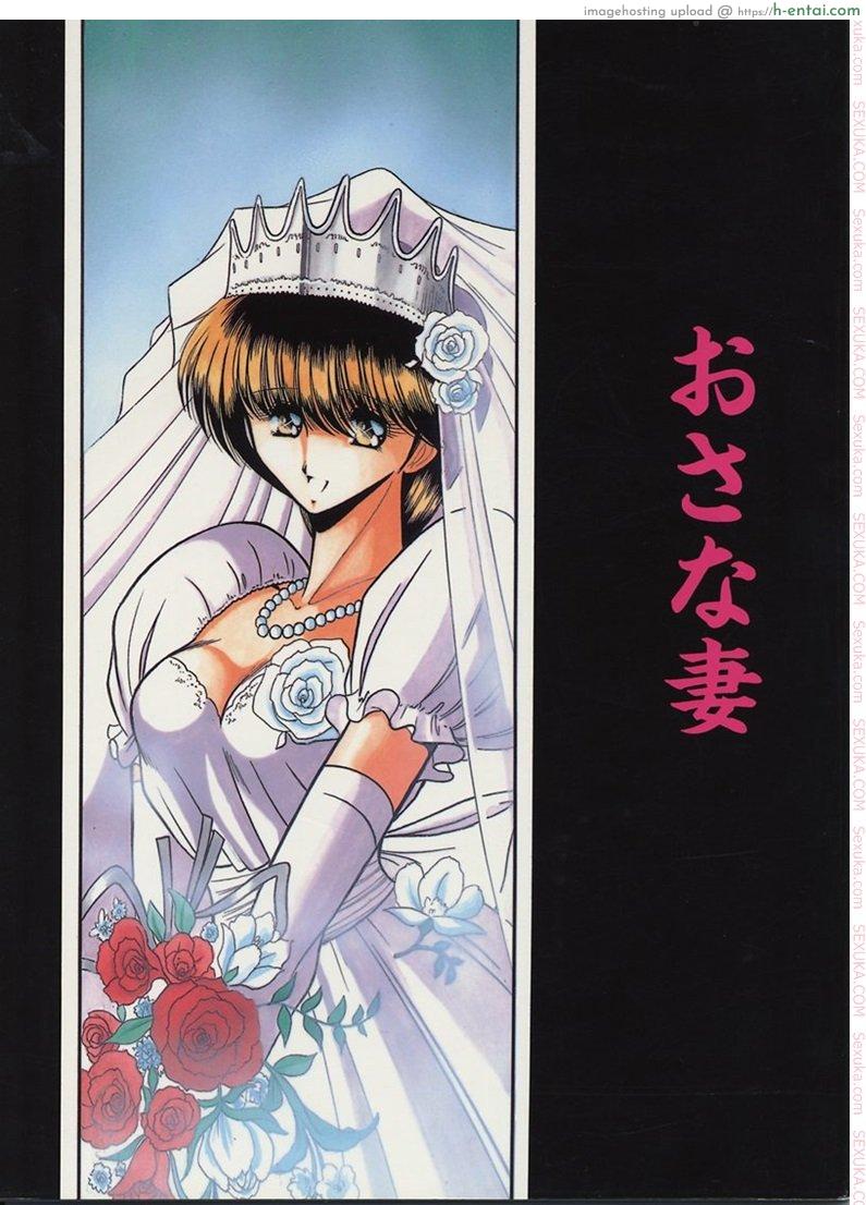 ฝากความคิด ถึงคุณพ่อ [horikawa gorou] Osana Zuma