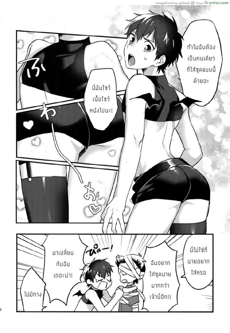 อ่านโดจิน สัญญาที่ผูกมัด [Dig Dug (kurocastle)] Halloween Engage – Daiya no Ace dj หน้า 3