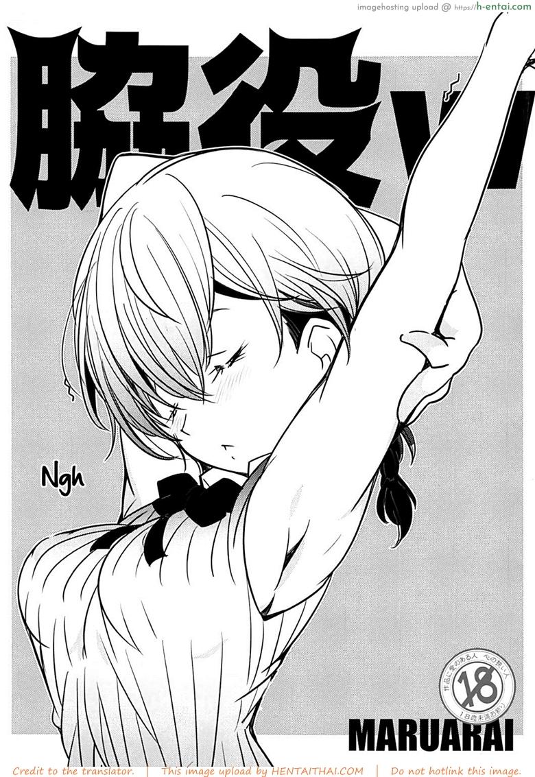 คุณพ่อสอนมาดี (COMIC1☆13) [Maruarai (Arai Kazuki)] Wakiyaku w (Bokutachi wa Benkyou ga Dekinai)