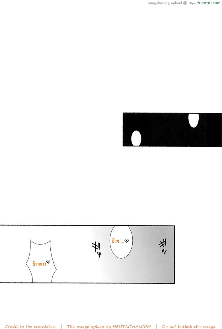 อ่านโดจิน คุณพ่อสอนมาดี (COMIC1☆13) [Maruarai (Arai Kazuki)] Wakiyaku w (Bokutachi wa Benkyou ga Dekinai) หน้า 2