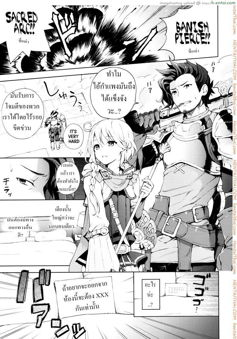 เซ็กส์เท่านั้นคือทางออก (SUPER25) [Candy Paddle (Nemu Nemu)] ooo Shinai to Derarenai Heya (Grand Blue Fantasy)