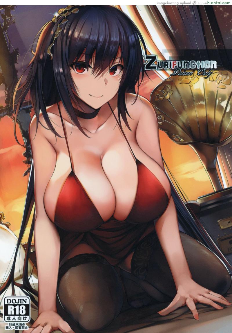 อ่านโดจิน หน่มน้มสังหาร (CT33) [LOLICEPT] Zurifunction (Azur Lane) หน้า 2