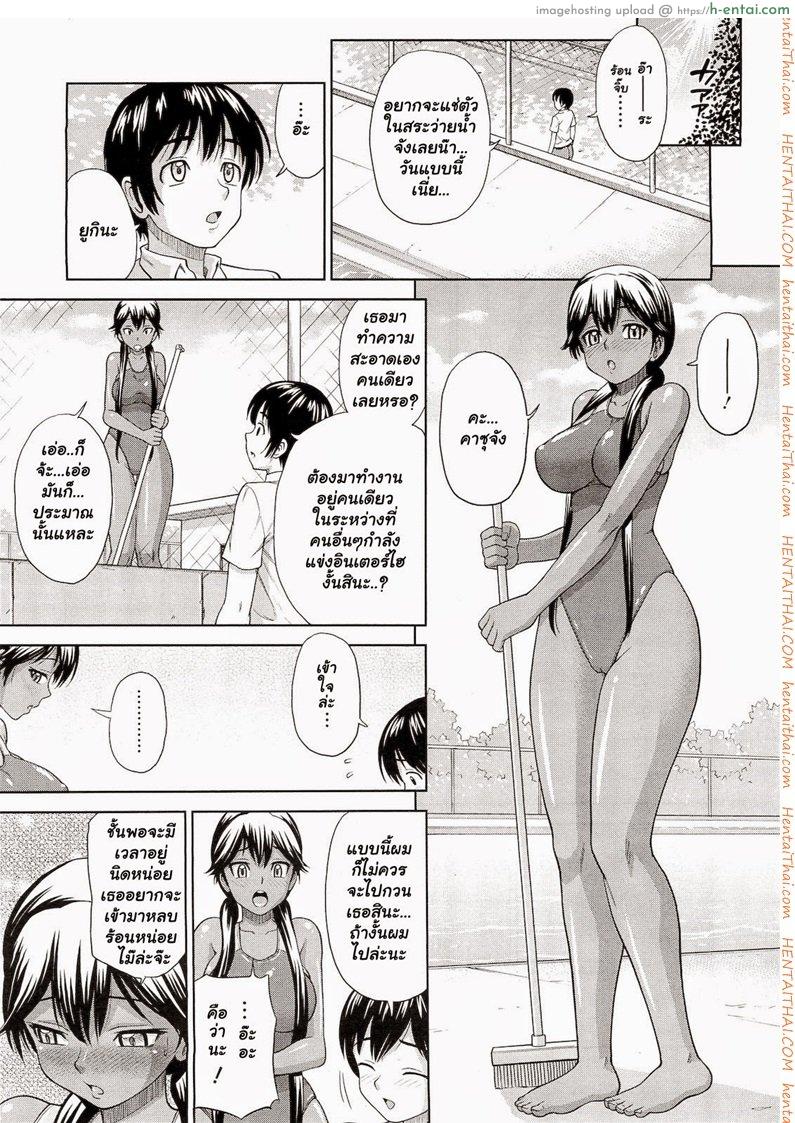 อ่านโดจิน ยามเมื่อเธอสวมชุดว่ายน้ำ [Minakami Sakura] Kanojo ga Mizugi ni Kigaetara | When She Changes into a Swimsuit… (COMIC Megastore 2010-12) หน้า 3