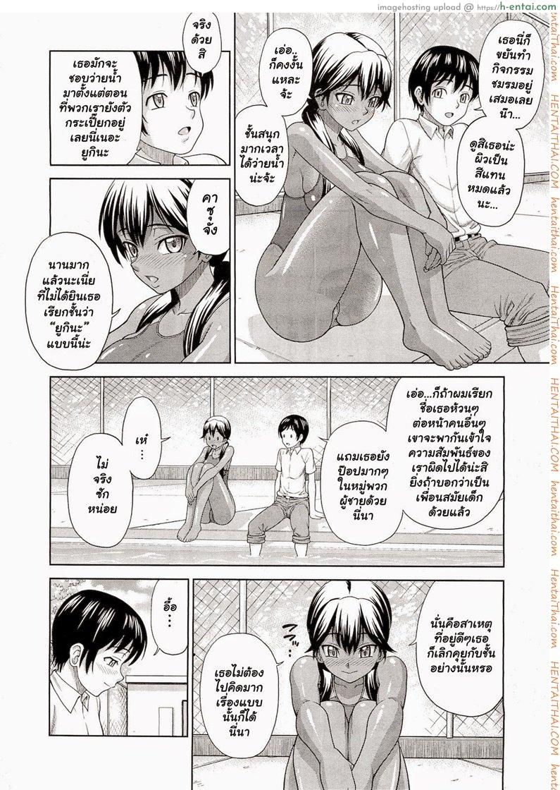 อ่านโดจิน ยามเมื่อเธอสวมชุดว่ายน้ำ [Minakami Sakura] Kanojo ga Mizugi ni Kigaetara | When She Changes into a Swimsuit… (COMIC Megastore 2010-12) หน้า 4