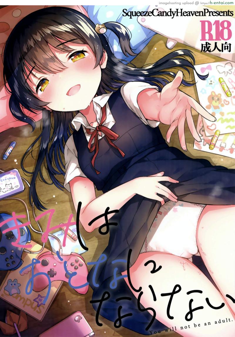 เธอน่ะเป็นผู้ใหญ่ไม่ได้หรอก (SC2019 Summer) [squeezecandyheaven (Ichihaya)] Kimi wa Otona ni Naranai