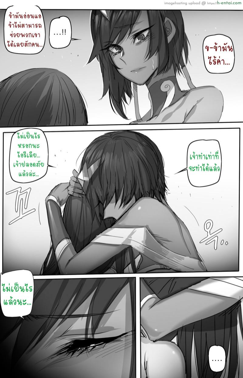 อ่านโดจิน เพื่อจักรวรรดิน้อคซัส [ratatatat74] For the Noxus (League of Legends) หน้า 3