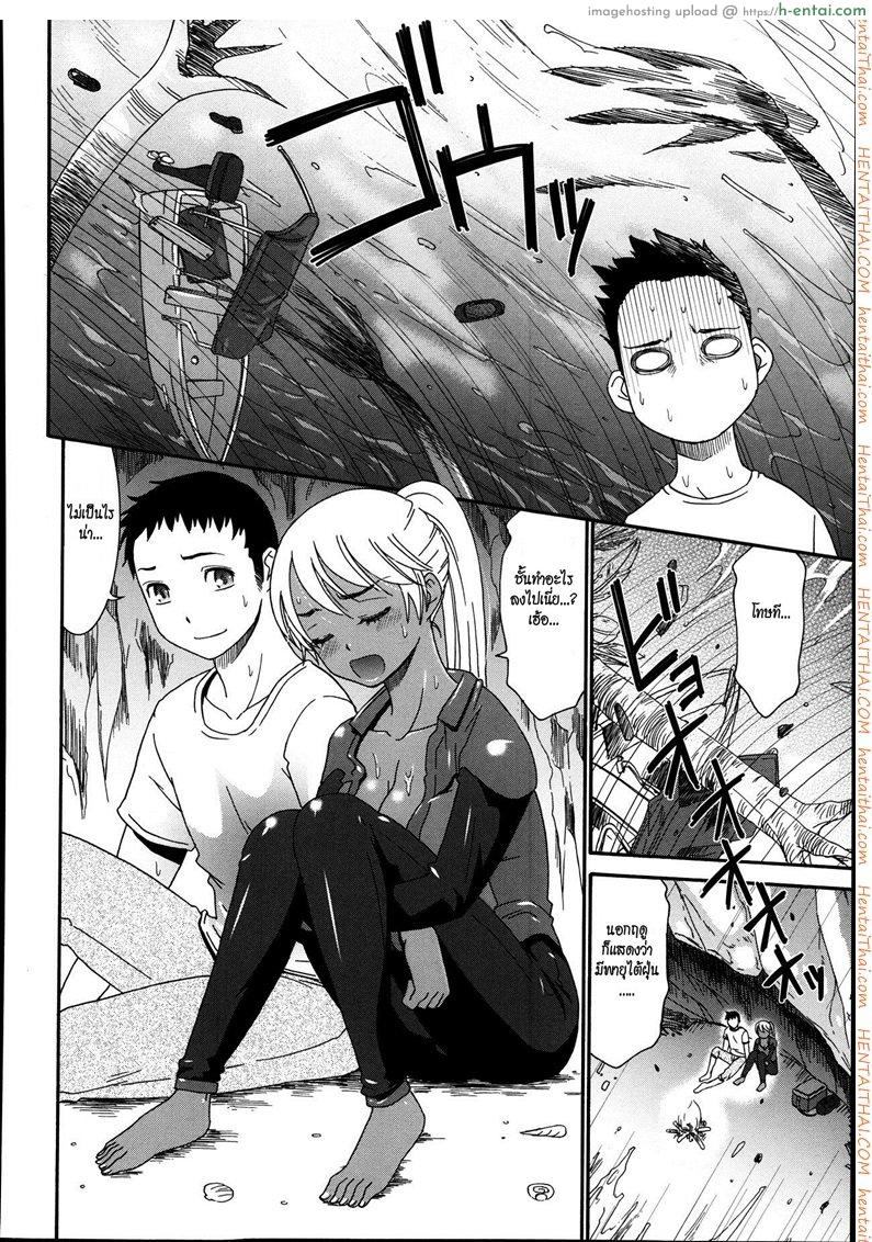 อ่านโดจิน เกาะรักทะเลใต้ [Momonosuke] Kasshoku Island | Brown Island (COMIC Anthurium 004 2013-08) หน้า 4