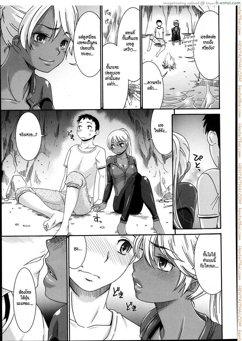 อ่านโดจิน เกาะรักทะเลใต้ [Momonosuke] Kasshoku Island | Brown Island (COMIC Anthurium 004 2013-08) หน้า 5