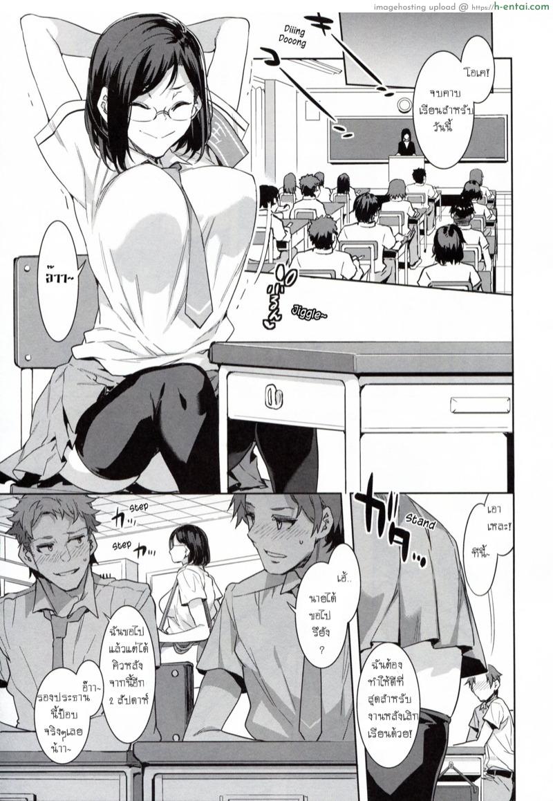 อ่านโดจิน อยากได้ต้องรอ ต่อคิววนไป (C94) [Alice no Takarabako (Mizuryu Kei)] Naomi Kaede wa Majime de Sukebe | Naomi Kaede is a Serious Slut หน้า 4